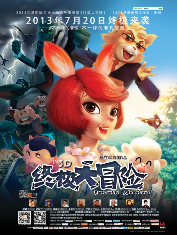 疯狂的小偷