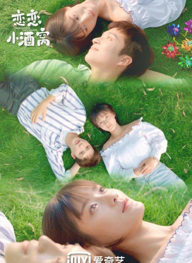 银河护卫队