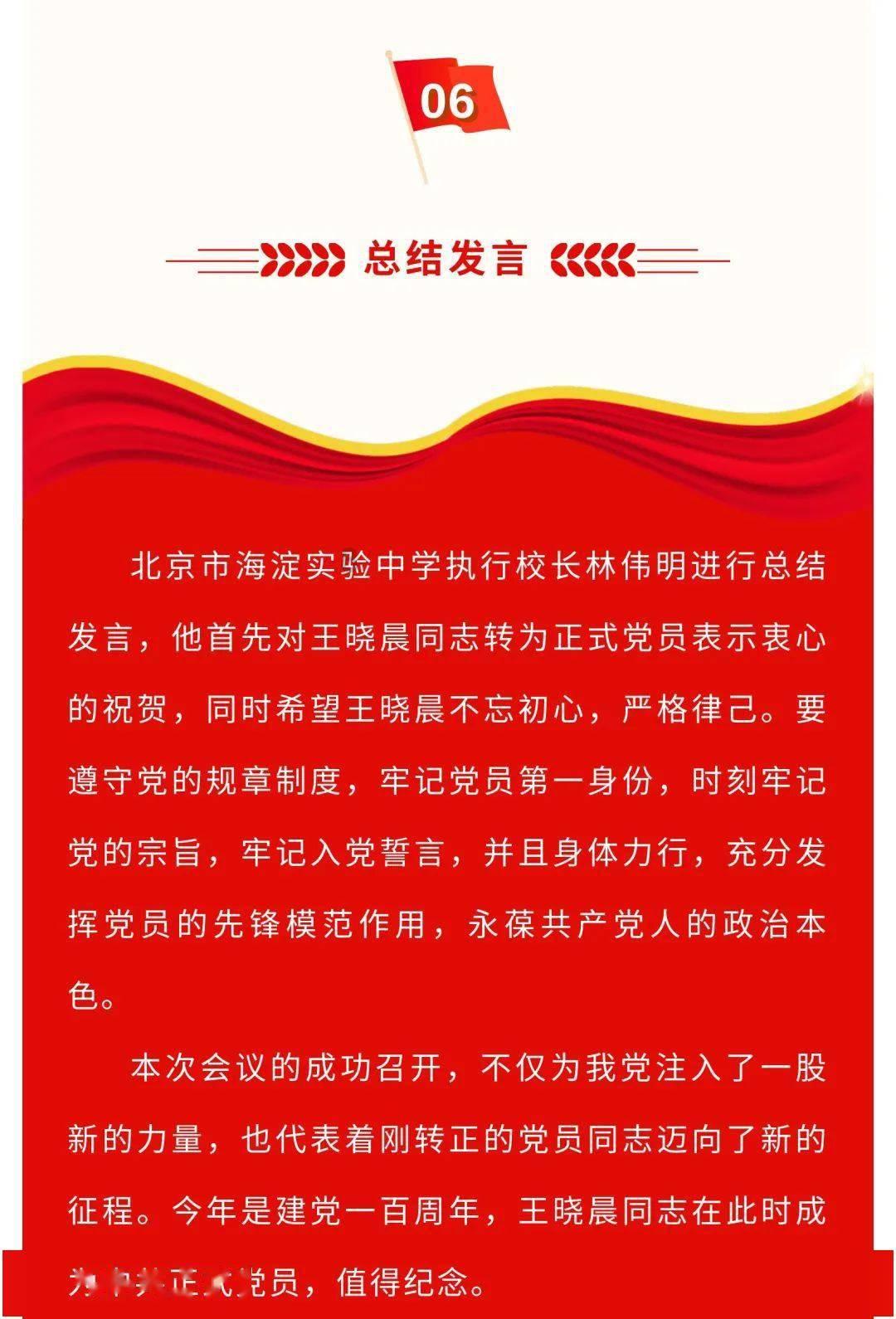 点数大战