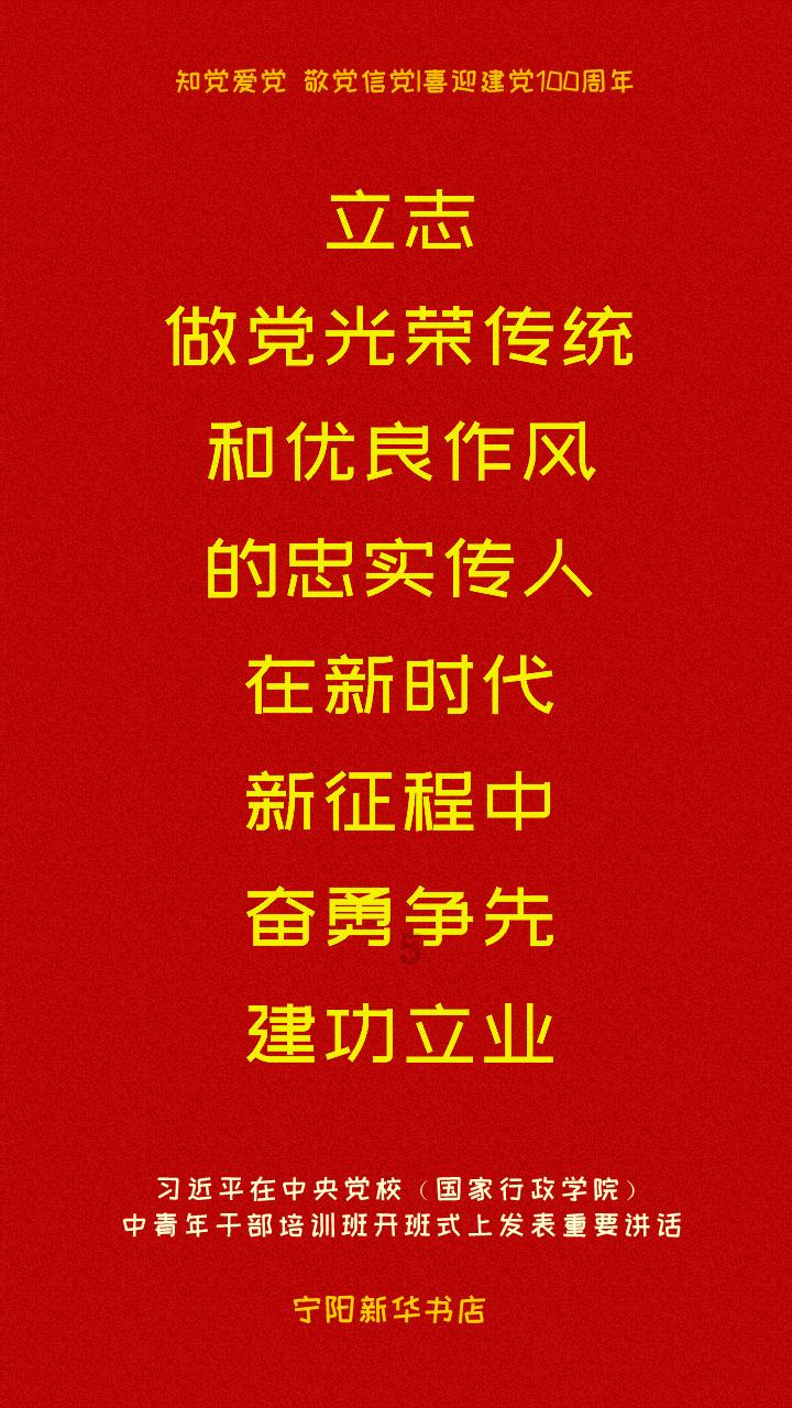 道路交通连连看第三章