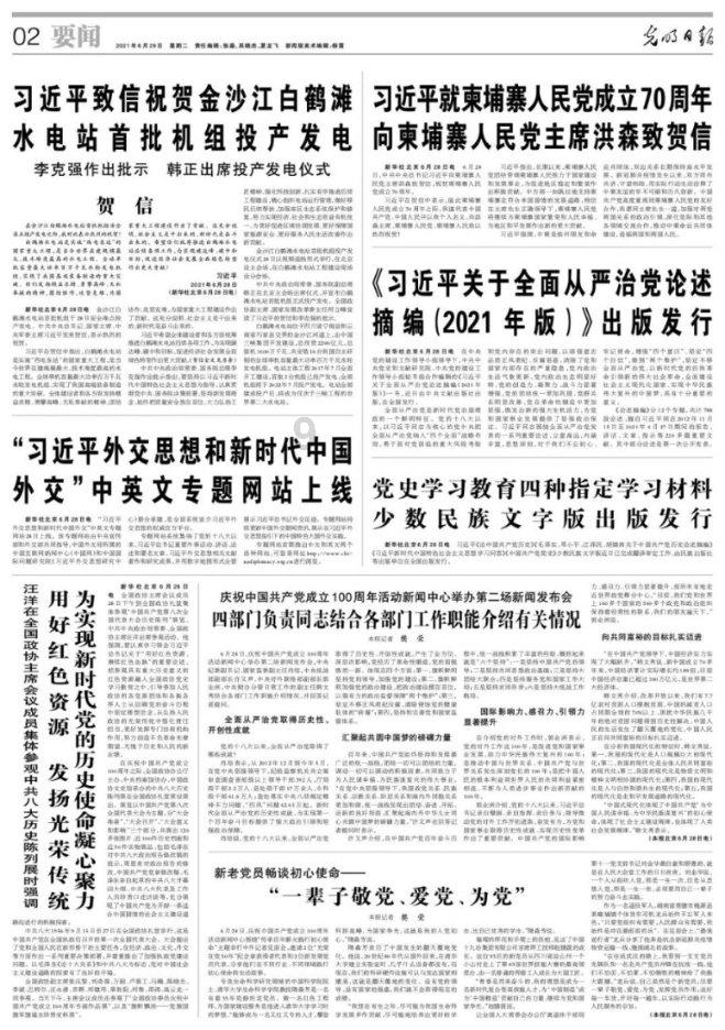 逃离地下古寺庙